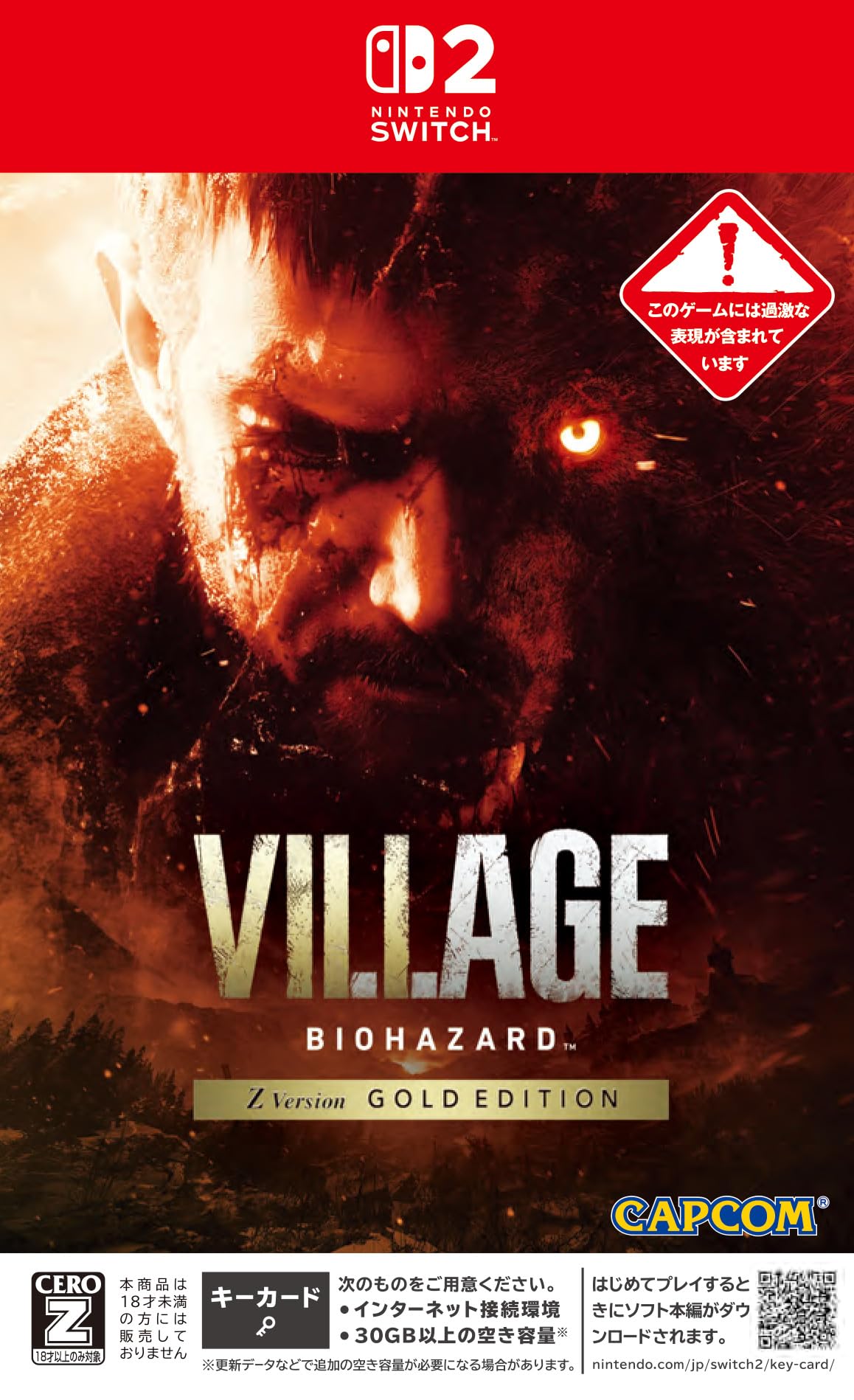 Amazon.co.jp: バイオハザード ヴィレッジ Z Version ゴールド